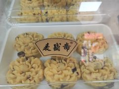 -麦盛斋糕点(北大街店)