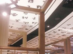 大堂-湊湊火锅·茶憩(打浦桥日月光店)