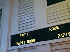 -海天之恋KTV(南湖店)