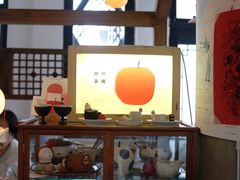 -知亘茶食