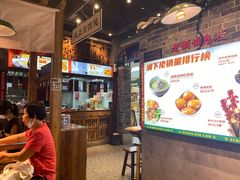 -湘下佬·老长沙吃货铺(顺成·大融城店)