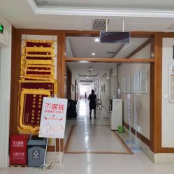 -玛丽亚妇产医院产后修复·医美产康中心