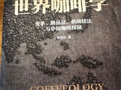 -醒味咖啡馆(南市桥巷店)