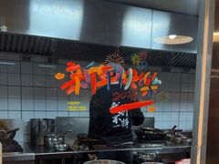 -方铲铲·成都板凳面(滨江银泰店)