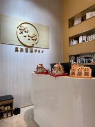 -JNK皮肤管理中心