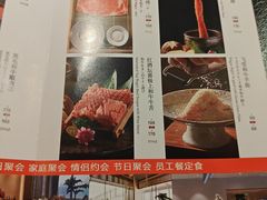 -無二炙坊·和牛烧肉(大钟寺1733店)
