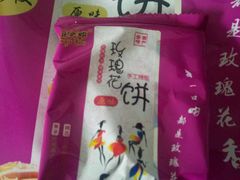 -远大购物中心(南岗店)
