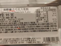 -COSTA COFFEE(斯普瑞斯奥特莱斯店)