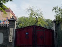 -北京市东城区东四九条小学