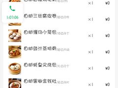 -万龙洲海鲜(大兴绿地缤纷城店)