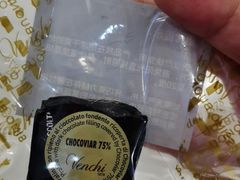 -VENCHI 闻绮(广州太古汇店)