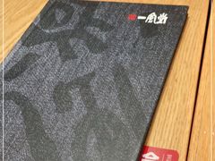 -一風堂拉面(港汇恒隆店)