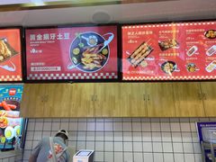 -首炸里脊肉(汉神购物广场店)