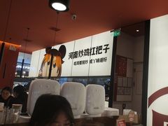 -虎丫炒鸡(郑州高新万科店)