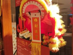 -广州粤海喜来登酒店