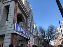 -物美超市(三里河店)