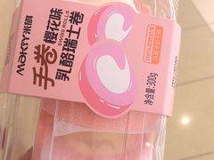 -MaKY米旗(熙地港店)