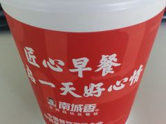 -南城香(欧陆经典万兴苑店)