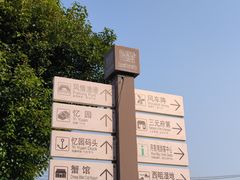 -莲花岛景区