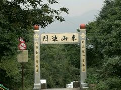 -天坛大佛