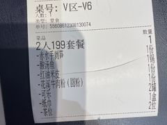 -黔大人·贵州花溪牛肉粉(宝能太古城店)
