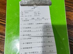 -石岐乳鸽村(南海第三分店)