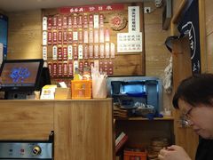 -杨裕兴(十全街店)