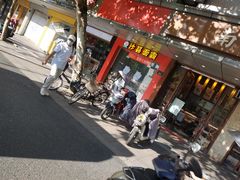 -南宋胡记(杭州体育场路店)