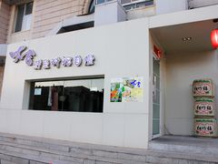 -大吉鲜鱼料理自慢(维也纳大厦店)