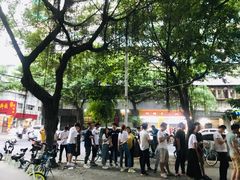 -老福合沟无米粿甜汤粿品店