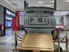 -闽龙广场
