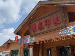 -怀来印象