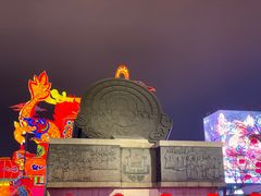 -大唐不夜城