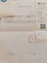 -上海浦滨儿童医院