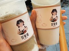 -甘婆婆醪糟汤圆