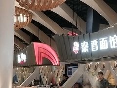 -食悦天美食广场(长沙IFS国金中心店)
