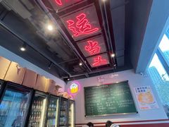 -歌乐人家·辣鸡酒馆(国贸店)