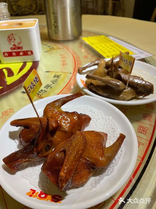 石岐佬中山菜馆(张溪店)招牌烤乳鸽图片