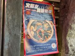 -老长沙龙虾馆(梅林店)