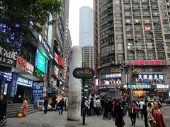 -花市豌杂面(民生路店)