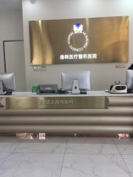 -斐研美医疗美容·眼周抗衰中心