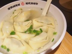 荠菜肉馄炖-朱新年·苏式汤团·面点(北寺塔店)