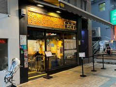 -旺记冰室(九龙中心大厦店)