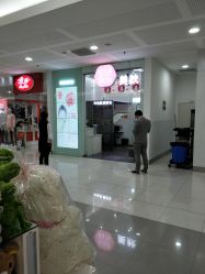 -KS科逆美肤祛痘