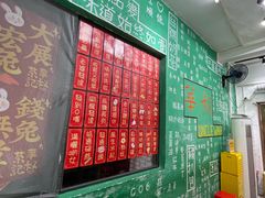 -華叔茶記