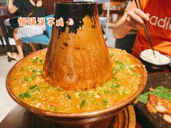 -觅山云南菜(泊富ICITY店)