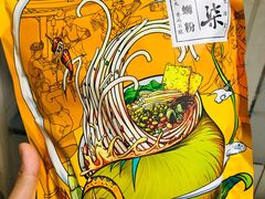 -全家便利店(洛川东路店)