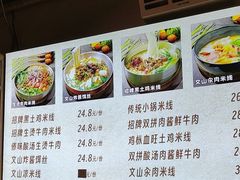 -云尊府云南菜·蒸汽石锅鱼(学清路店)