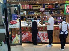 -香约老地方烧烤(九道街店)