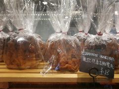 迷你桂香古格霍夫-GAONNURI加温努力(马场店)